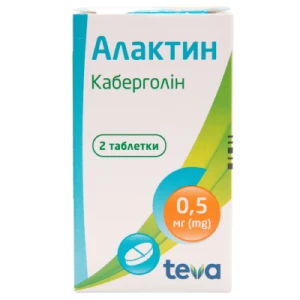 Алактин таблетки 0.5мг №2- цены в Львове