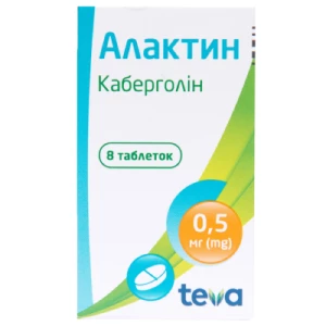 Алактин таблетки 0.5мг №8- цены в Одессе