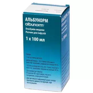 Альбунорм 25% раствор для инфузий 100 мл флакон №1- цены в Сосновке