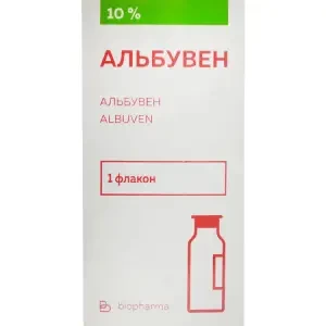 Альбувен розчин для інфузій 10% флакон 50мл- ціни у Оріхові