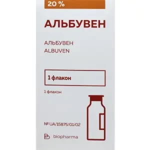 Альбувен раствор для инфузий 20% 50мл флакон №1 в пачке- цены в Славянске