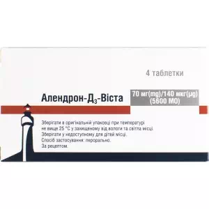 Алендрон-Д3-Виста табл. 70мг/140мкг (5600 МЕ) № 4 (4х1) блист.в уп.- цены в Лубны