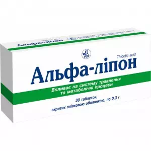 альфа-липон таблетки по 0,3г №30(10х3)- цены в Тернополе
