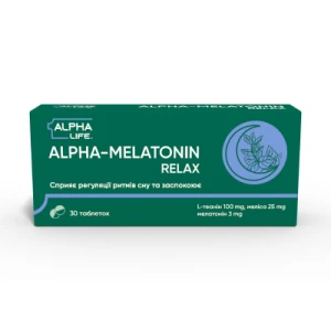 Альфа-Мелатонін Релакс таблетки №30- ціни у Соледарі