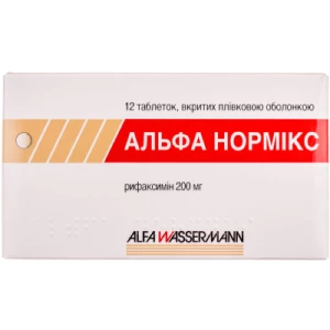 Альфа Нормикс таблетки 200мг №12- цены в Першотравенске