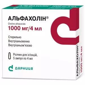 Альфахолін розчин д/ін. 1000 мг/4 мл по 4 мл N5 в амп.- ціни у Кременчуці