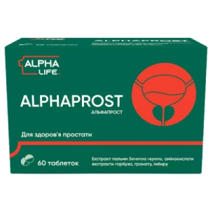 Альфапрост таблетки №60 (10х6)- ціни у Полтаві