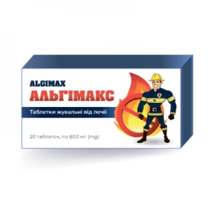 Альгимакс таблетки жевательные №20- цены в Луцке