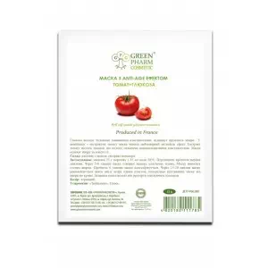 Альгинатная маска с anti-age эффектом томат+глюкоза, 25 мл- цены в Бровары