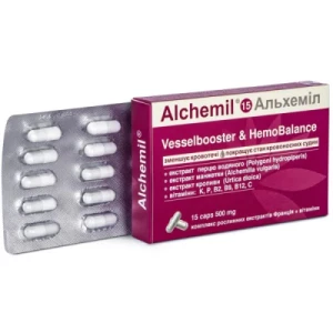 Альхемил капсулы 500 мг №15- цены в Южноукраинске