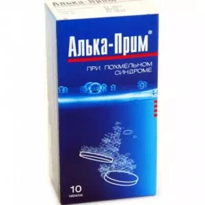 Алька-прим таблетки шипучие №10- цены в Першотравенске