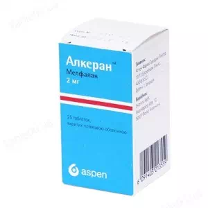 Алкеран таблетки по 2мг у флаконі №25- ціни у Вознесенську