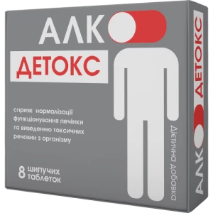 Алко-детокс таблетки шипучие №8(4Х2)- цены в Чернигове