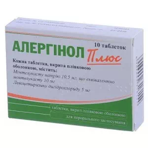 Інструкція до препарату Алергінол Плюс таблетки №10