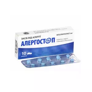 Аллергостоп таблетки 5мг №10- цены в Днепре