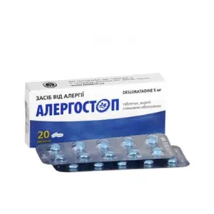 Алергостоп таблетки 5мг №20- ціни у Лимані