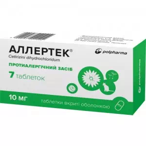 Аллертек таблетки 10мг №7- ціни у Дніпрорудному
