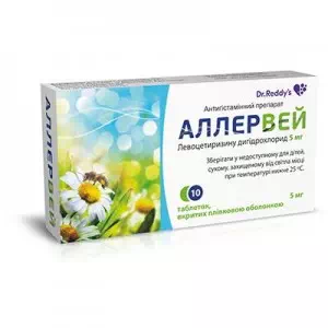 аллервей таблетки по 5мг №10- цены в Новомосковске