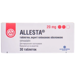 Аллест таблетки вкриті плівковою оболонкою 20 мг блістер №30- ціни у Славутичі