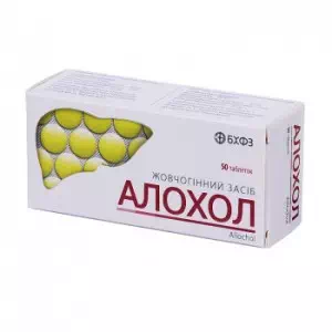 Алохол таблетки №50- ціни у Оріхові