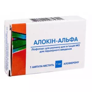 Аллокин-альфа лиофилизированный порошок для инъекций ампулы 1мг № 3- цены в Кропивницкий