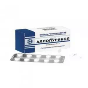 Аллопуринол-Лугал таблетки 100мг №50- цены в Першотравенске