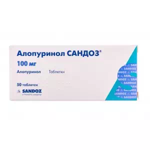 Аллопуринол-Сандоз таблетки 100мг №50- цены в Тернополе
