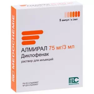 АЛМІРАЛ ІН.75МГ/3МЛ 3МЛ АМП№5- ціни у Нововолинську