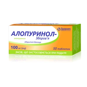 Аллопуринол-Здоровье таблетки 100мг №50- цены в Бахмуте