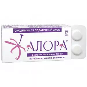 Алора таблетки 100мг №20- цены в Вознесенске