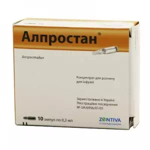 Алпростан концентрат для приготовления инфузионного раствора 0,1мг ампулы 0,2мл №10- цены в Павлограде