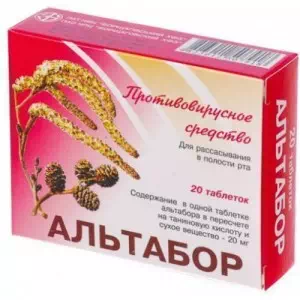 альтабор таблетки 20мг №20(10х2) блистер- цены в Ровно