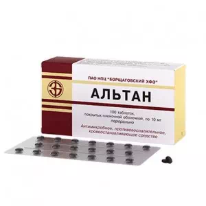 Альтан таблетки №100- цены в Чернигове