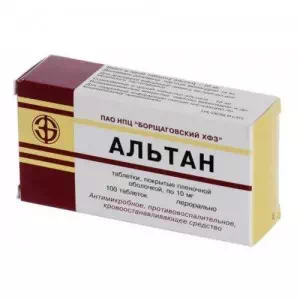 альтан таблетки по 10мг №100(20*5) блистер- цены в Каменское