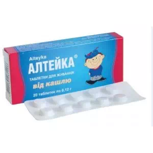 Алтейка таблетки для жевания 0,12г №20 Тернофарм- цены в Прилуках