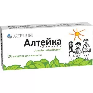 Алтейка таблетки для жевания 100мг №20 Галичфарм- цены в Вознесенске