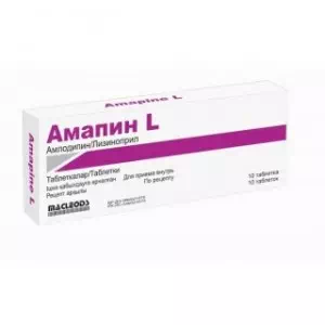 Амапин-Л таблетки №10- цены в Ровно