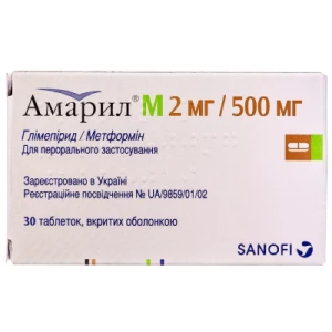Амарил М таблетки 2 мг/500 мг №30- цены в Днепре