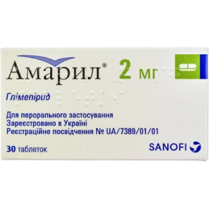Амарил таблетки 2мг №30- ціни у Кременчуці