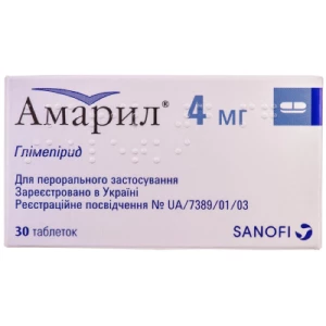 Амарил таблетки 4мг №30- ціни у Павлограді