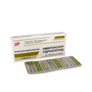 Отзывы о препарате Амброксол таблетки 0.03г №20