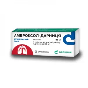 Амброксол-Дарниця таблетки 30мг №20- ціни у Соледарі