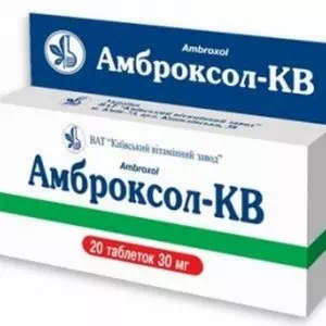 Амброксол таблетки 0.03г №20 КВЗ- цены в Житомир