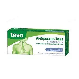 АМБРОКСОЛ-ТЕВА таблетки по 30 мг №20 (10х2)- ціни у Лубни
