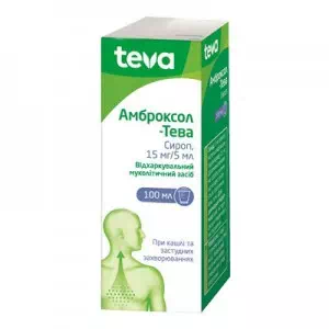 АМБРОКСОЛ-ТЕВА сироп 15 мг/5 мл по 100 мл у флак.- ціни у Нововолинську