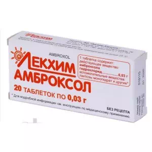 АМБРОКСОЛ-ДАРНИЦЯ таблетки по 30 мг №20 (10х2)- ціни у смт. Олександрійське