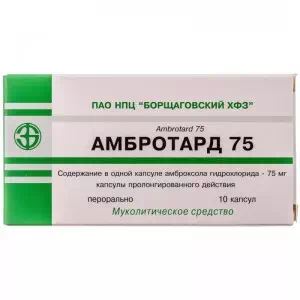амбротард-75 капсулы пролонгированого действия 75мг №10- цены в Червонограде