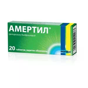 Амертил таблетки 10мг №20- цены в Павлограде
