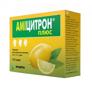 Амицитрон Плюс порошок для приготовления орального раствора 5г саше №10- цены в Харькове