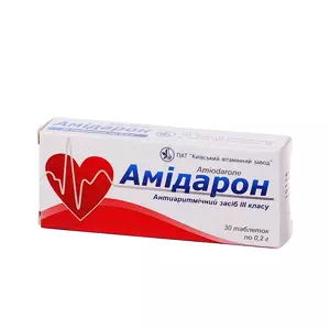 Амидарон таблетки 0,2г №30- цены в Нововолынске